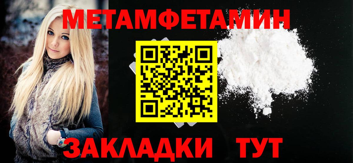 Нефтекамск  АМФ 97%  АМФЕТАМИН  Вход с VPN 