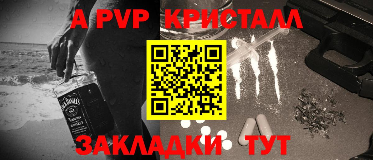 APVP СК Нефтекамск