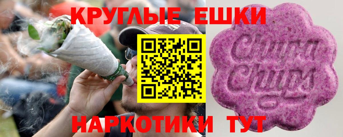ЭКСТАЗИ бентли  ЭКСТАЗИ ешки  Вход с VPN  MEGA ссылка  Нефтекамск  закладка 