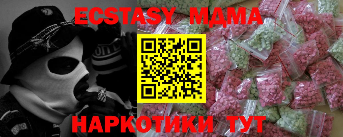 ЭКСТАЗИ VHQ Нефтекамск