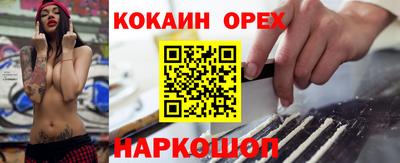 экстази Донской