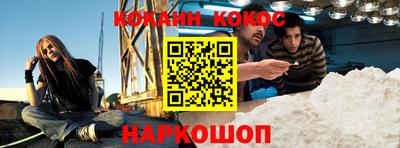 экстази Донской