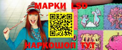 мяу мяу кристалл Дубна