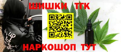 мяу мяу кристалл Дубна