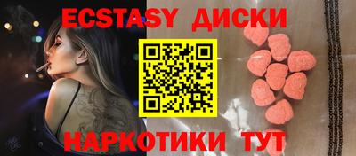 экстази Донской