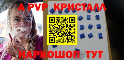ГАЛЛЮЦИНОГЕННЫЕ ГРИБЫ Донецк