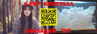 мяу мяу кристалл Дубна
