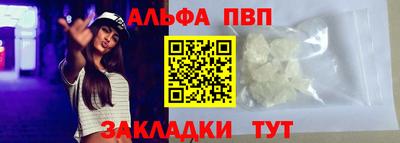мяу мяу кристалл Дубна