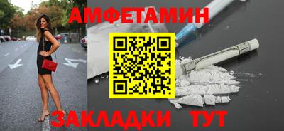мяу мяу кристалл Дубна