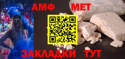 мяу мяу кристалл Дубна