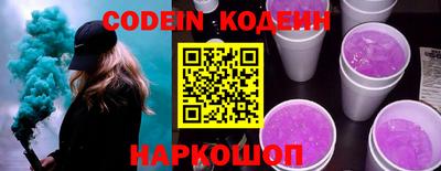 мяу мяу кристалл Дубна
