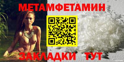 мяу мяу кристалл Дубна