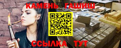 мяу мяу кристалл Дубна