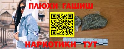 мяу мяу кристалл Дубна