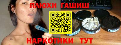 ГАЛЛЮЦИНОГЕННЫЕ ГРИБЫ Донецк