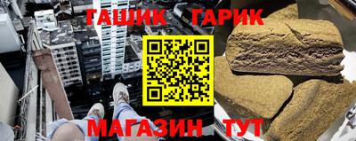мяу мяу кристалл Дубна