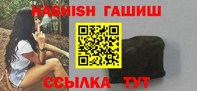 ГАЛЛЮЦИНОГЕННЫЕ ГРИБЫ Донецк
