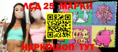 мяу мяу кристалл Дубна