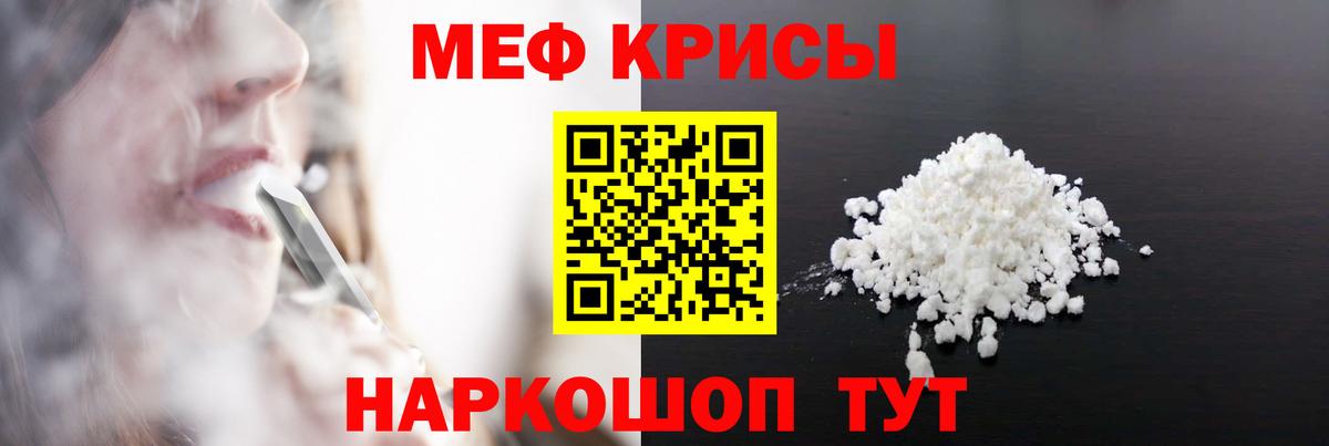 Нефтекамск  Мефедрон VHQ  Вход с VPN  МЯУ-МЯУ  Меф кристаллы 