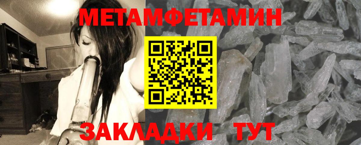 Первитин Декстрометамфетамин 99.9% Нефтекамск