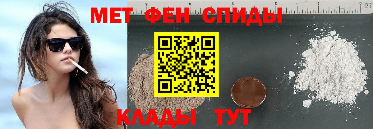Первитин кристалл  Первитин кристалл  Первитин  Вход с VPN  Нефтекамск 