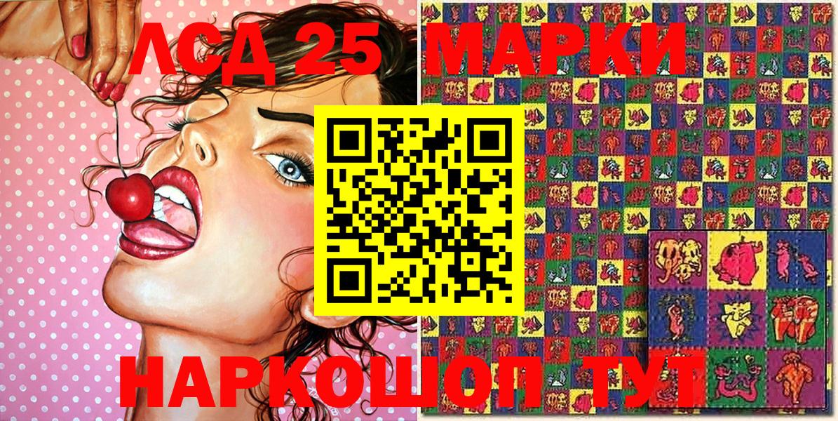 Марки NBOMe 1500мкг Нефтекамск