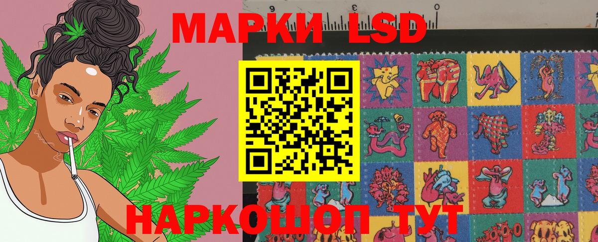 купить   Марки N-bome 1,5мг  Вход с VPN  Нефтекамск 
