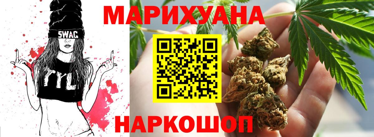Марихуана SATIVA & INDICA Нефтекамск