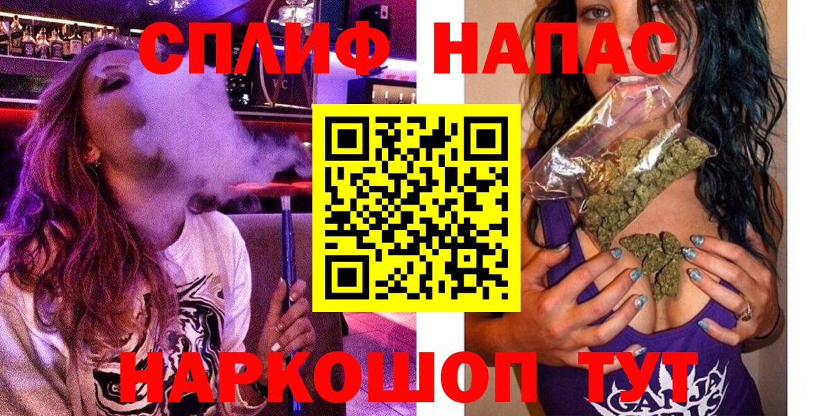 Нефтекамск  Бошки марихуана Amnesia  Марихуана марихуана  Вход с VPN 